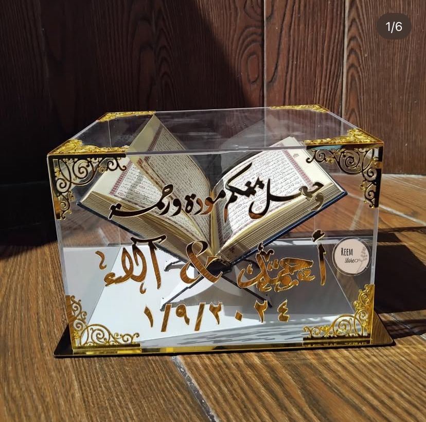 ستاند كتب كتاب